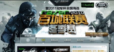 环保弹性面 环保弹性面