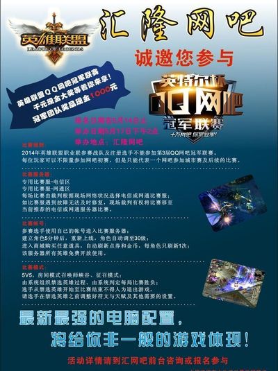 和高位 和高位