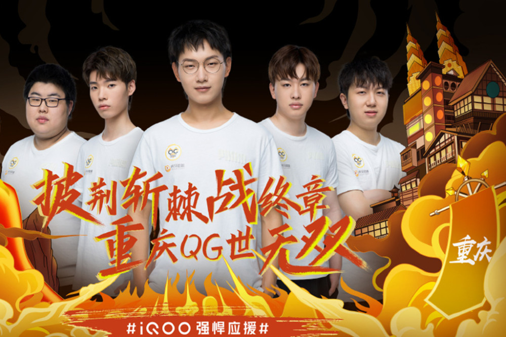 以边线为盾 以边线为盾